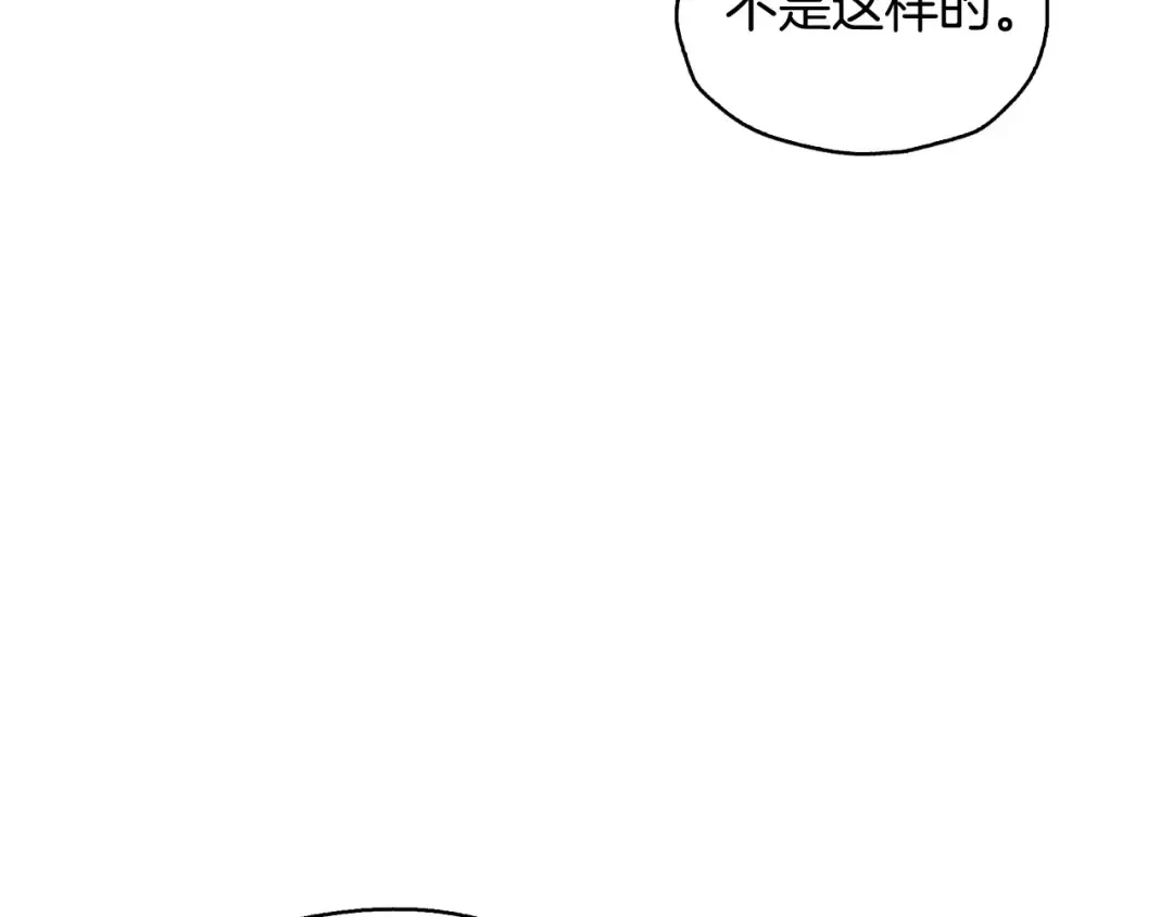 番外2 把你欺负得太狠了 第135页