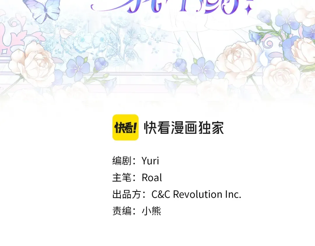 番外3 孕期摔倒 第3页