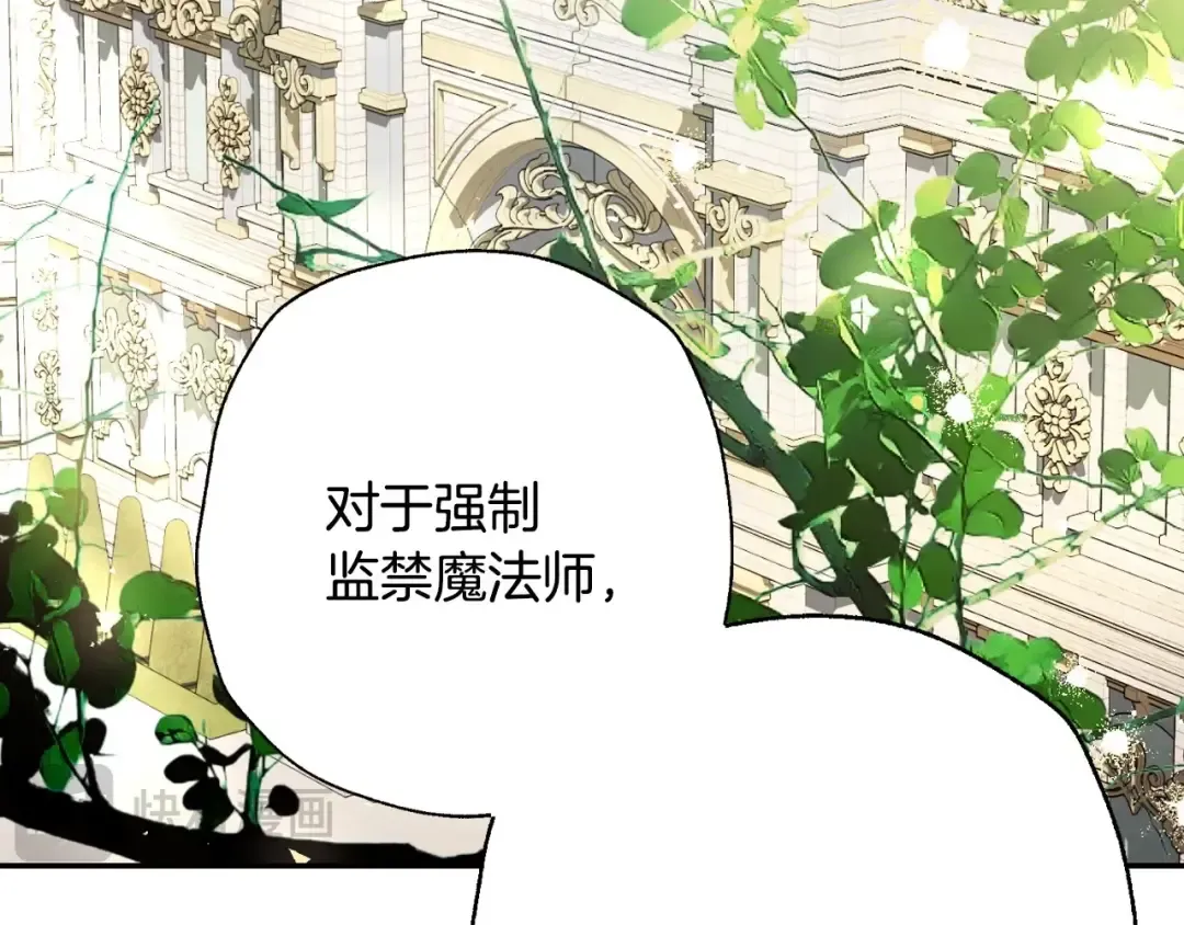 番外3 孕期摔倒 第7页