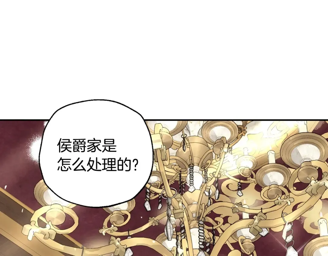 番外3 孕期摔倒 第12页