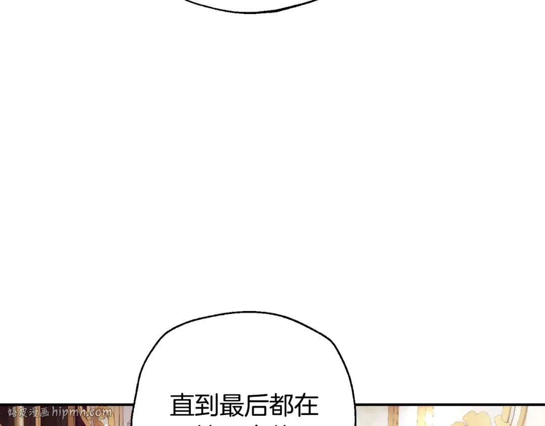番外3 孕期摔倒 第24页