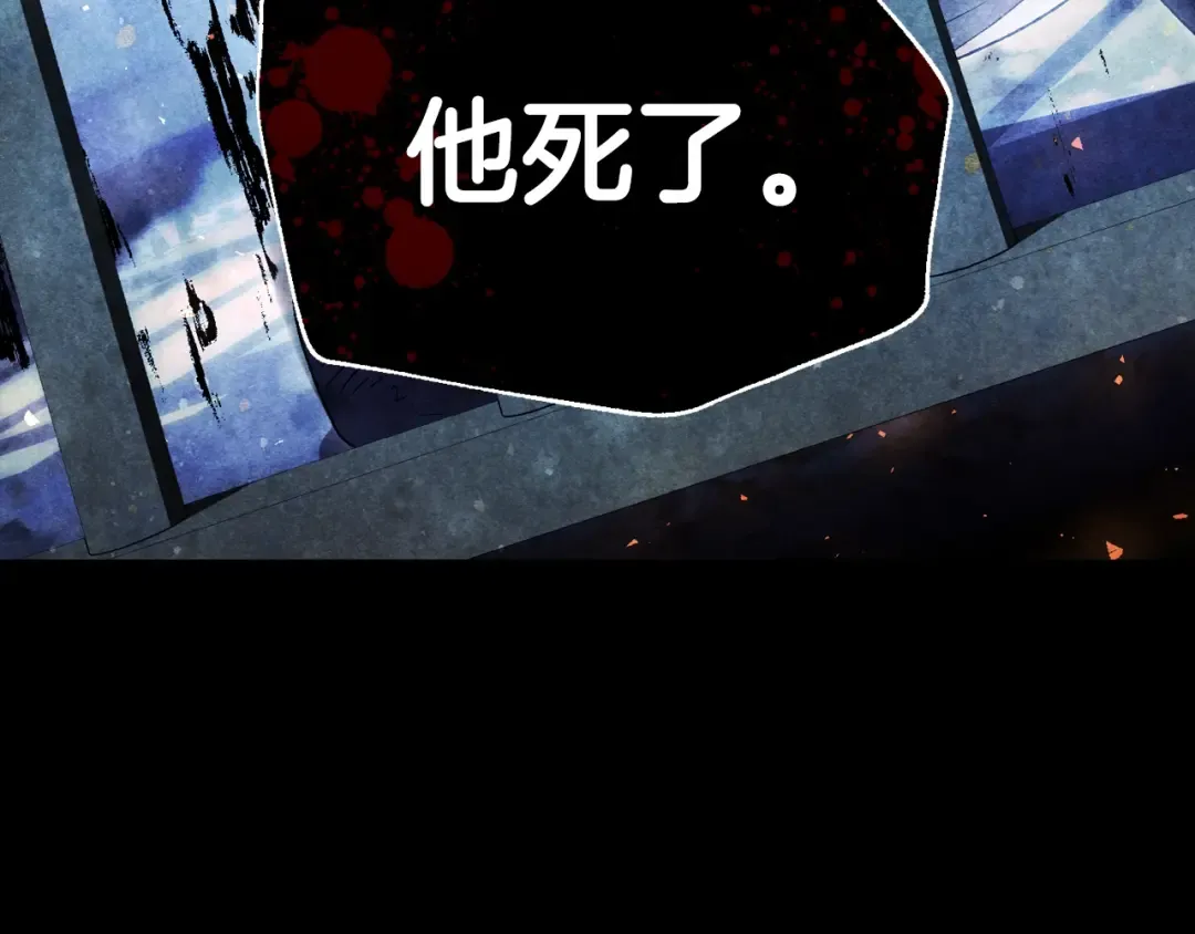 番外3 孕期摔倒 第39页