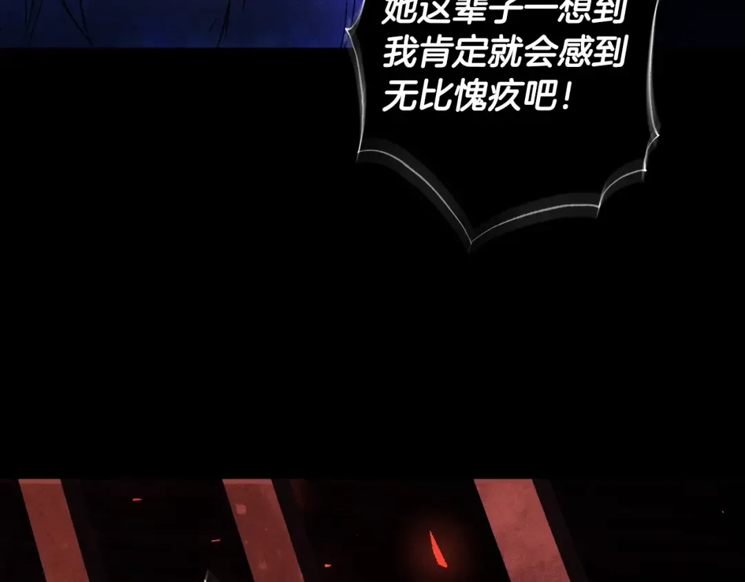 番外3 孕期摔倒 第44页