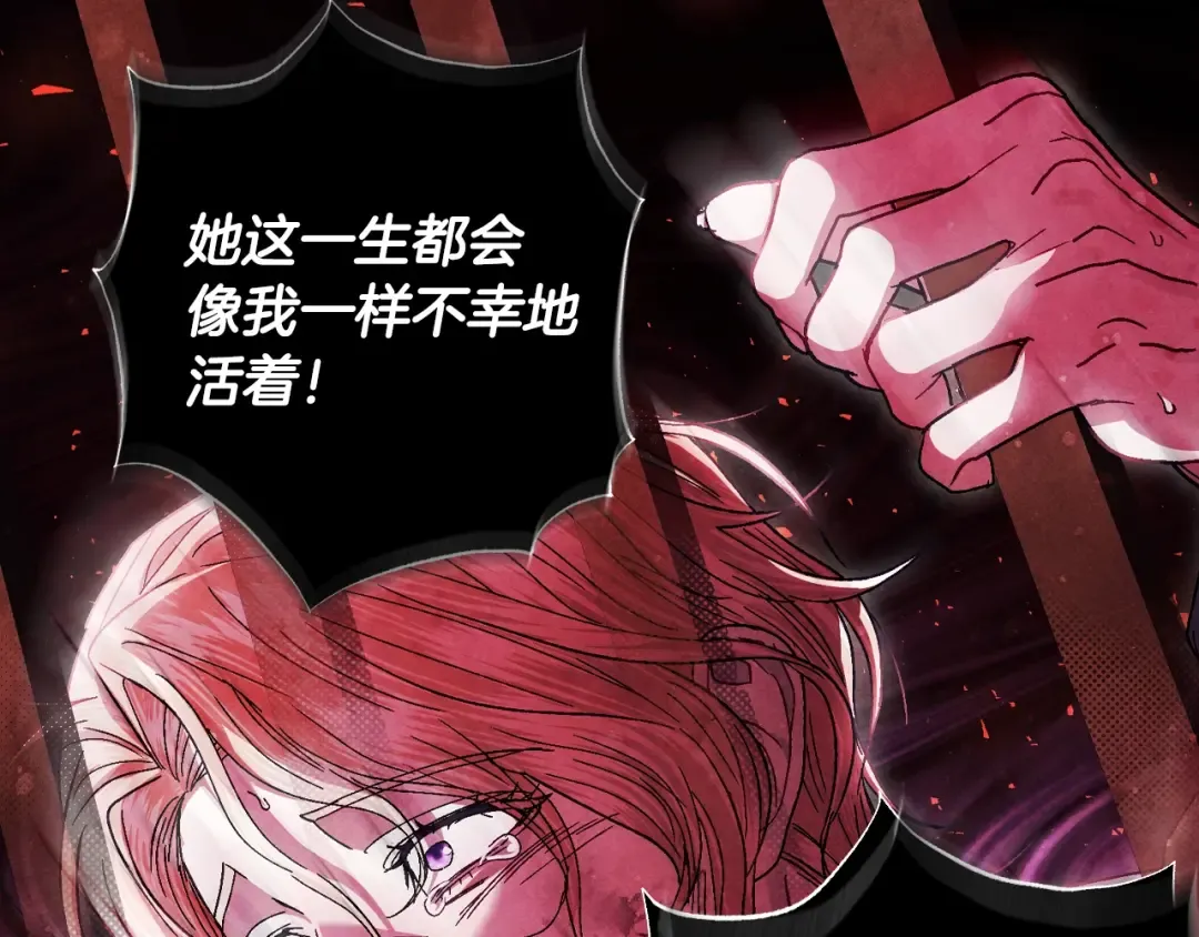 番外3 孕期摔倒 第45页