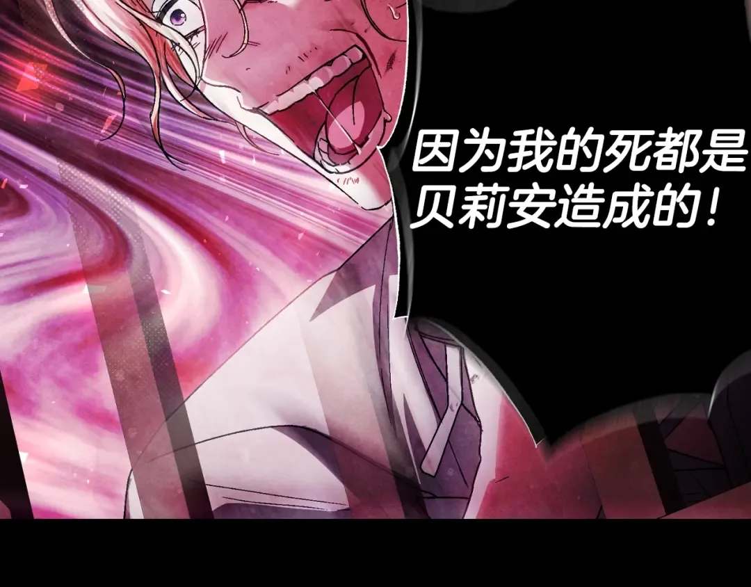 番外3 孕期摔倒 第46页