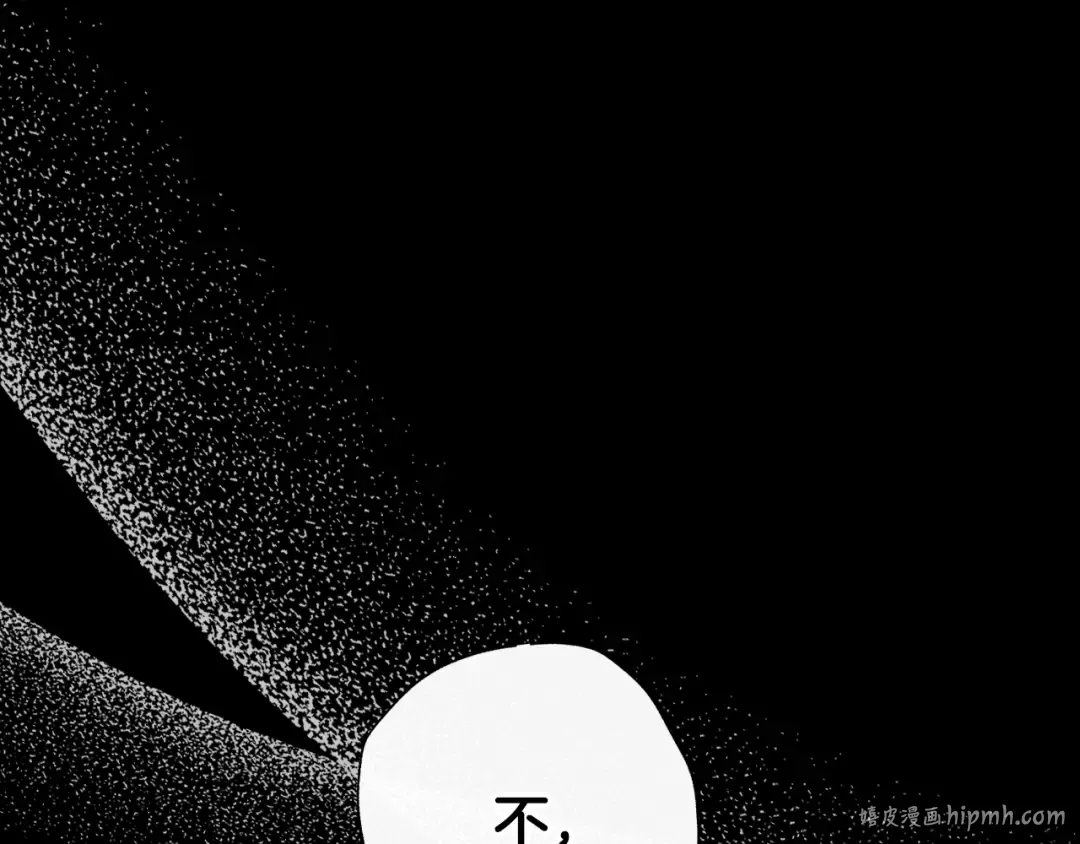 番外3 孕期摔倒 第48页