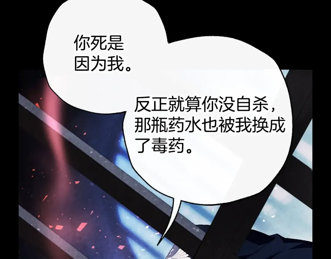 番外3 孕期摔倒 第50页