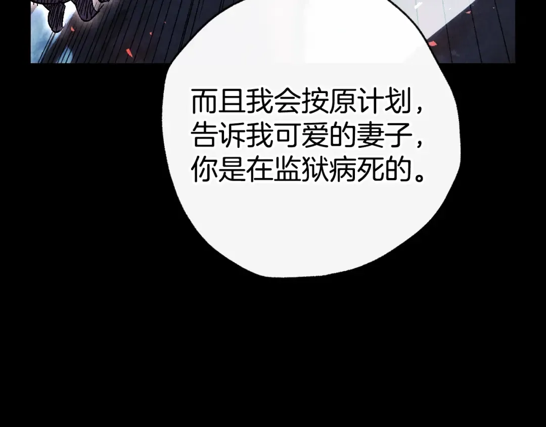 番外3 孕期摔倒 第54页