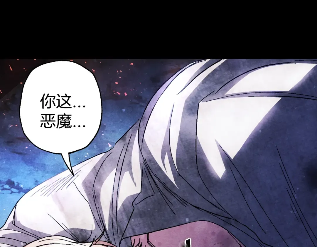 番外3 孕期摔倒 第55页
