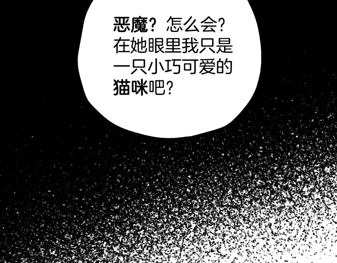 番外3 孕期摔倒 第57页