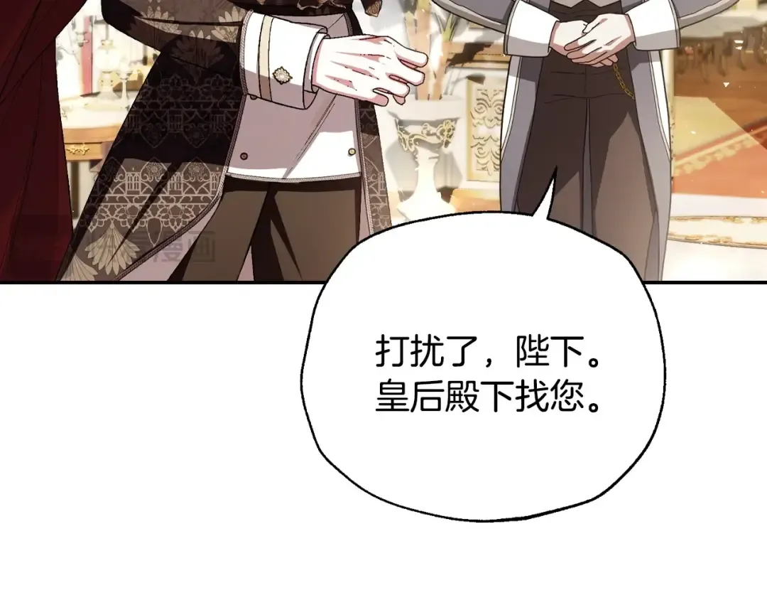 番外3 孕期摔倒 第60页