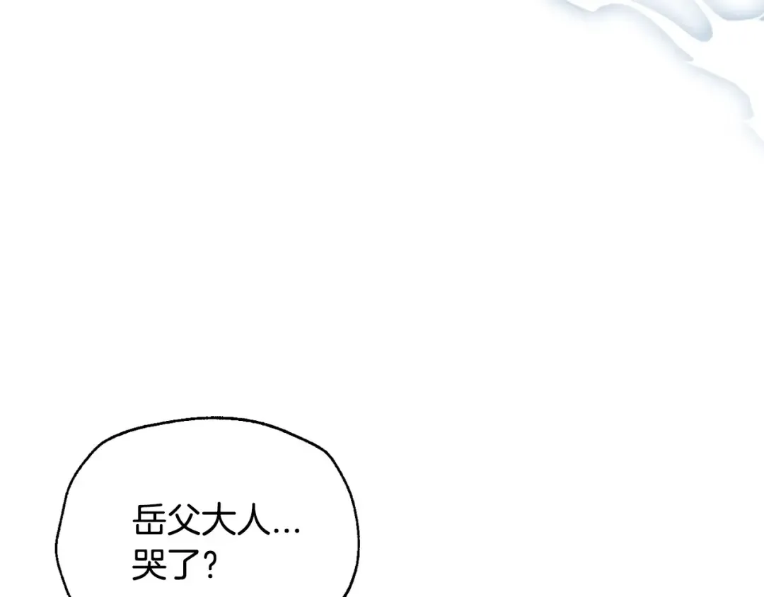 番外3 孕期摔倒 第101页