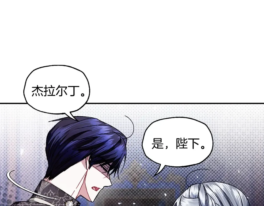 番外3 孕期摔倒 第108页