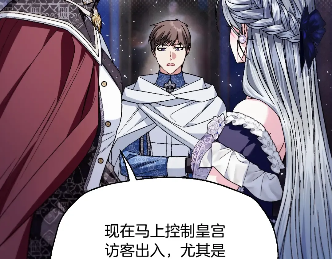 番外3 孕期摔倒 第109页