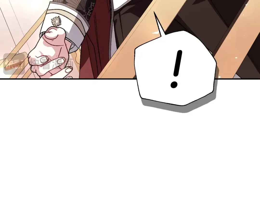 番外3 孕期摔倒 第118页
