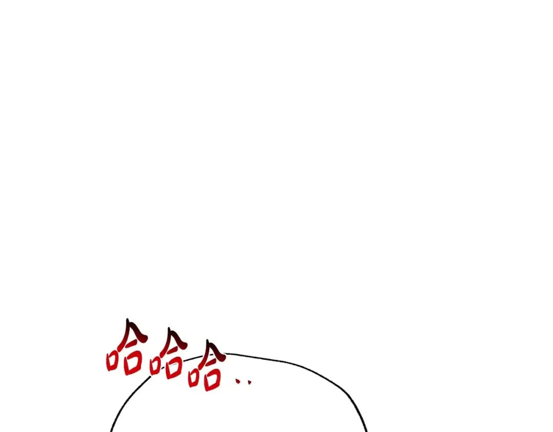番外3 孕期摔倒 第123页