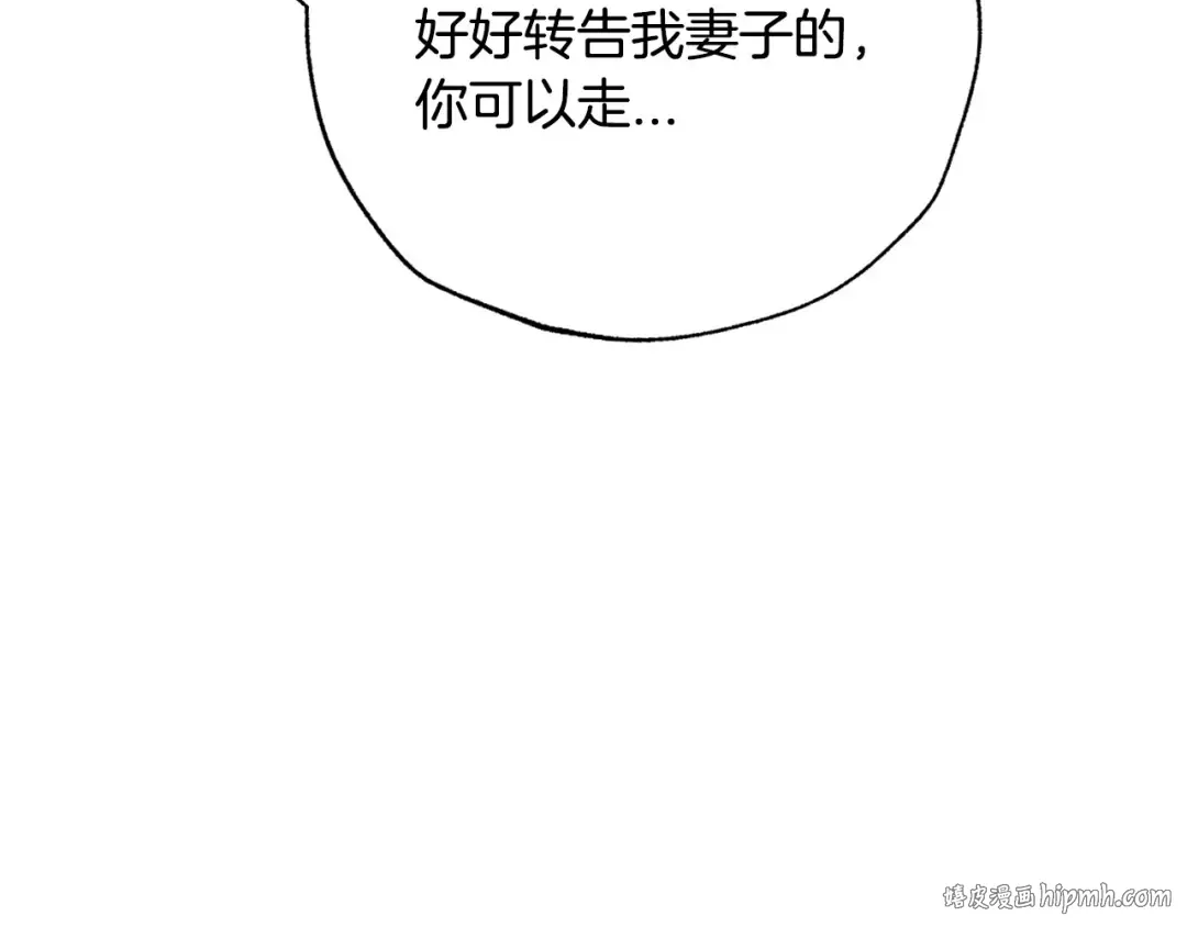 番外3 孕期摔倒 第128页