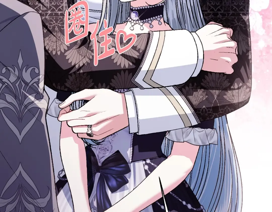 番外3 孕期摔倒 第155页