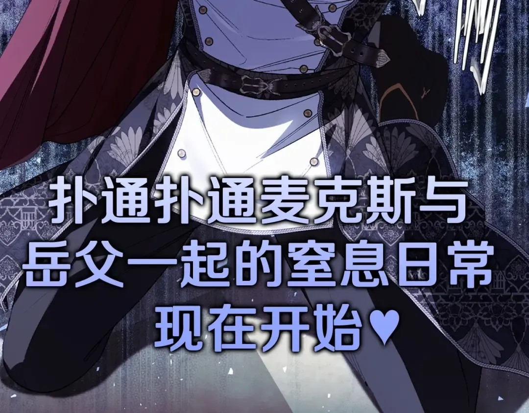 番外3 孕期摔倒 第169页