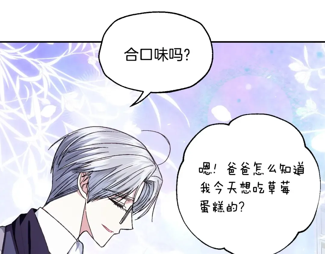 番外3 孕期摔倒 第177页