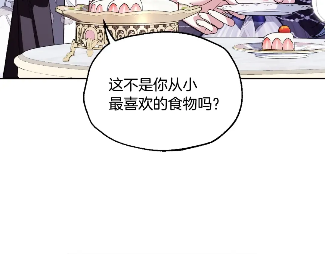 番外3 孕期摔倒 第179页