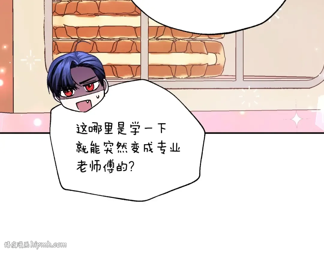 番外3 孕期摔倒 第192页