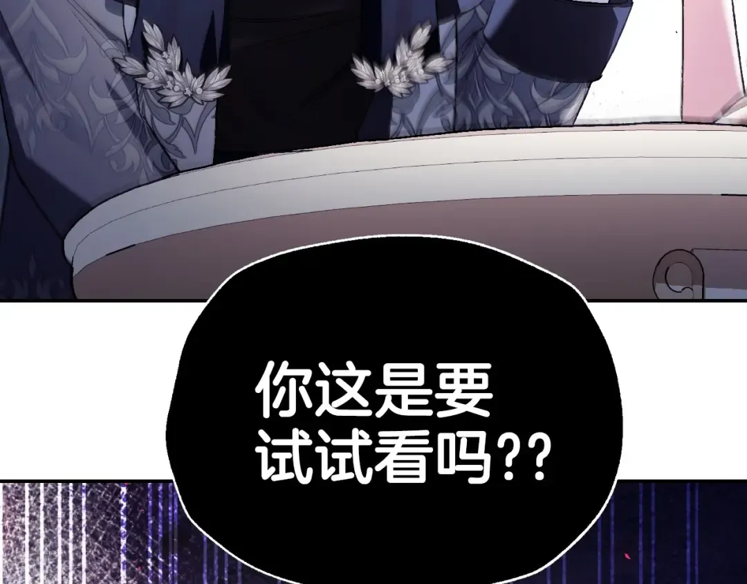 番外3 孕期摔倒 第199页