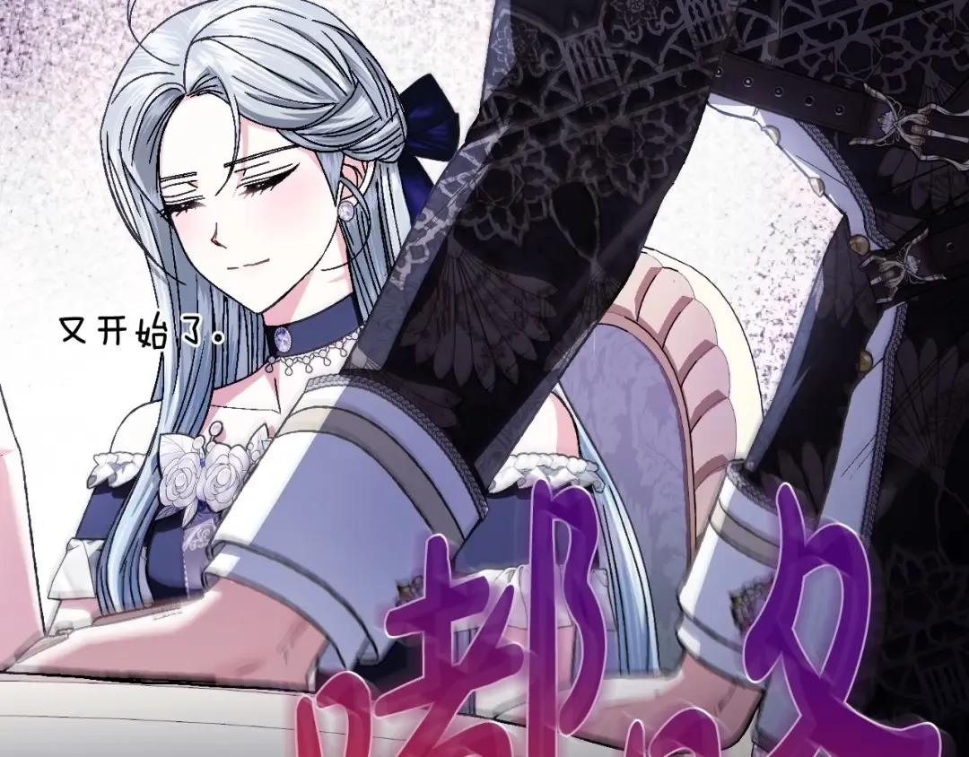 番外3 孕期摔倒 第201页