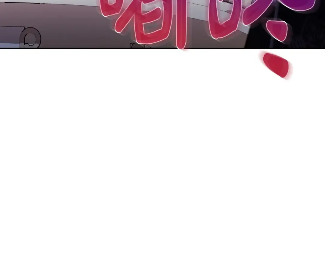 番外3 孕期摔倒 第202页