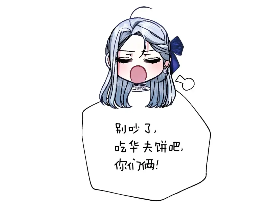 番外3 孕期摔倒 第203页