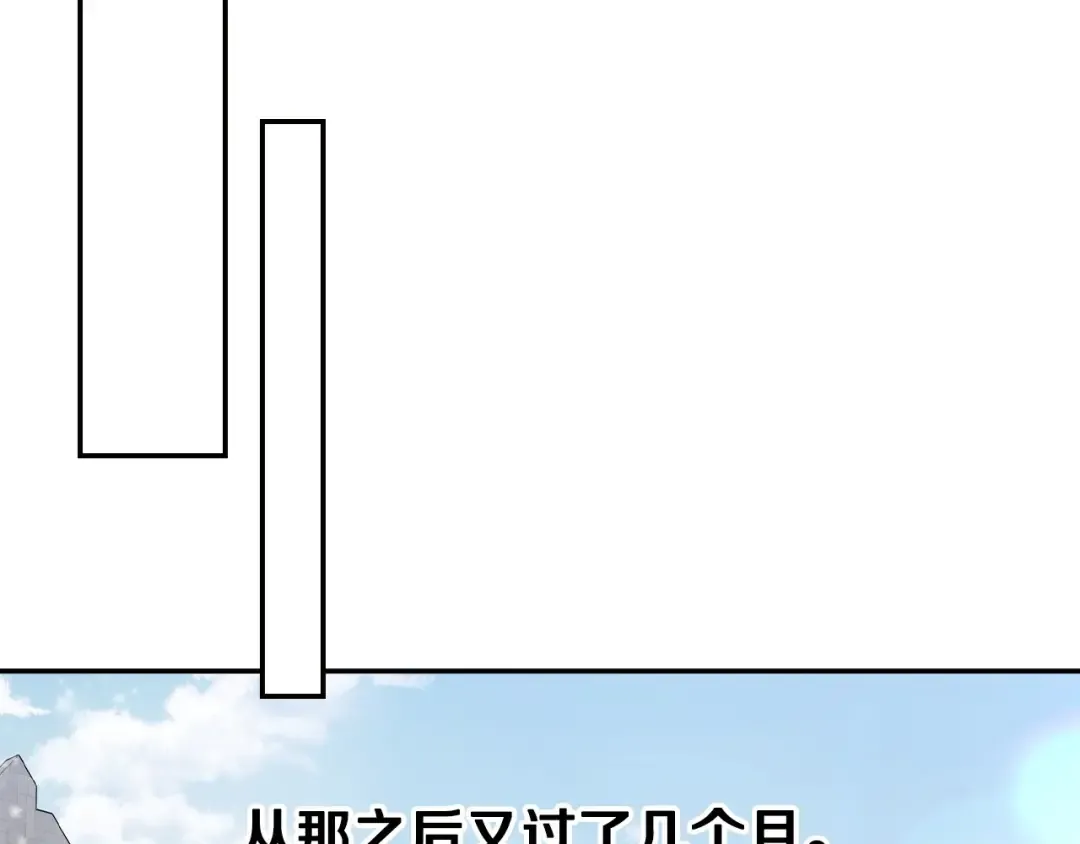 番外3 孕期摔倒 第207页
