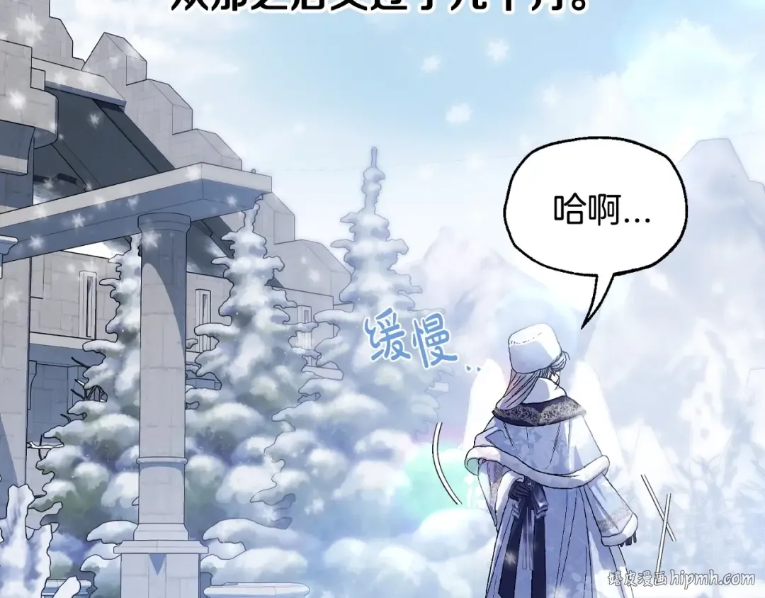番外3 孕期摔倒 第208页