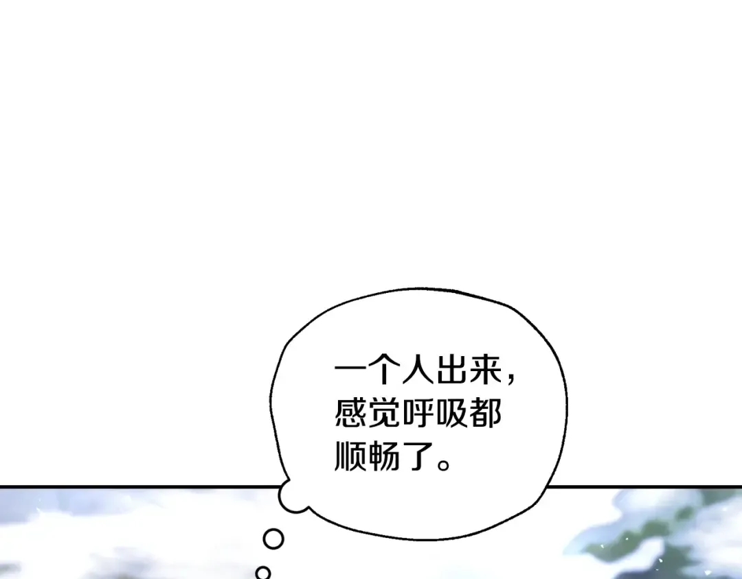 番外3 孕期摔倒 第210页