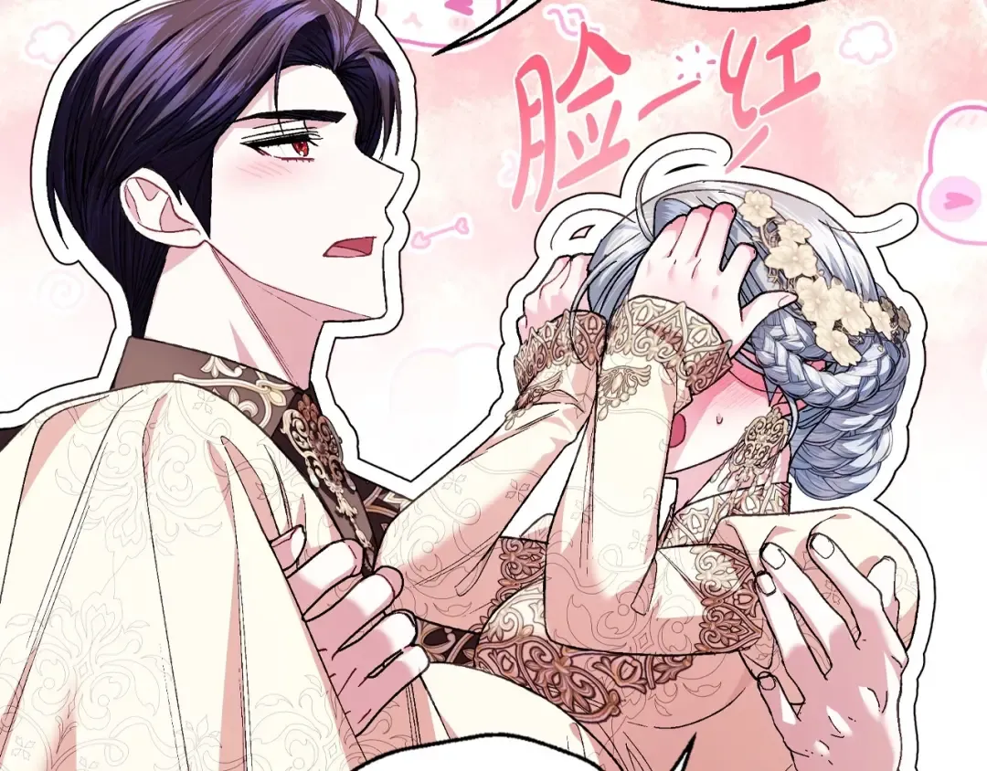番外3 孕期摔倒 第215页
