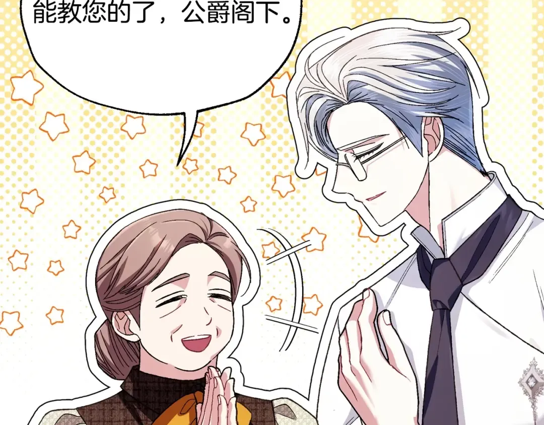 番外3 孕期摔倒 第218页