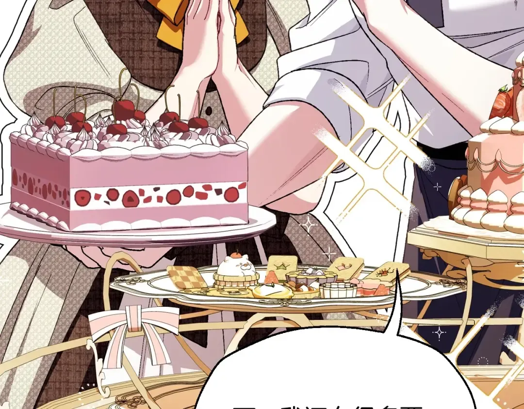 番外3 孕期摔倒 第219页