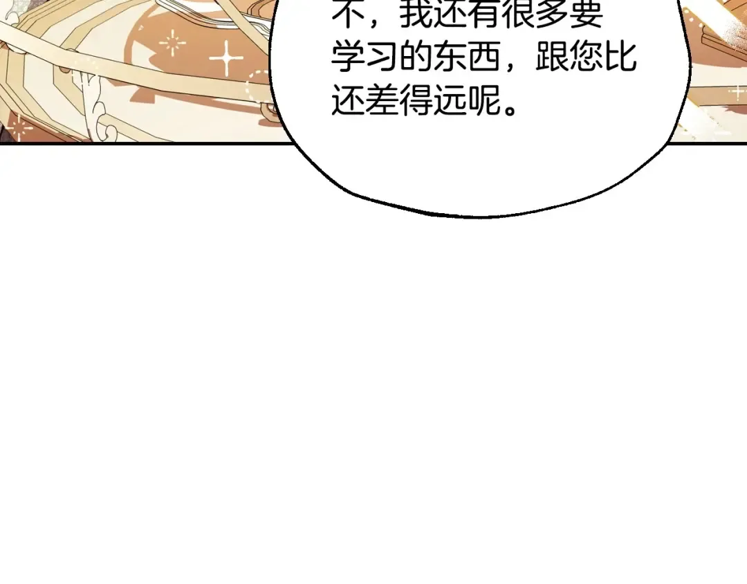 番外3 孕期摔倒 第220页