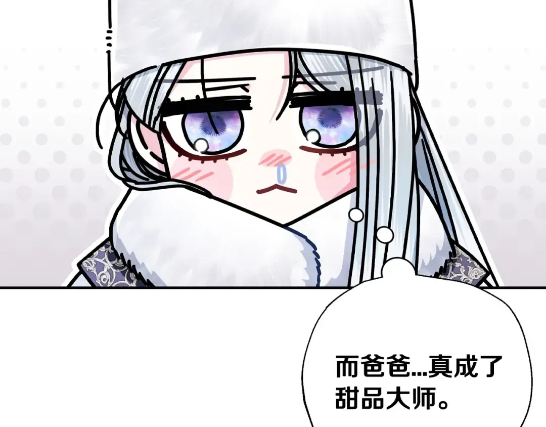 番外3 孕期摔倒 第222页