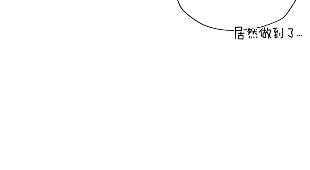 番外3 孕期摔倒 第223页