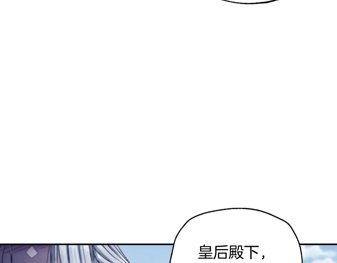 番外3 孕期摔倒 第227页