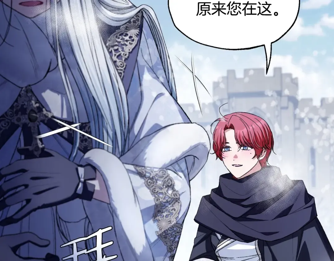 番外3 孕期摔倒 第228页
