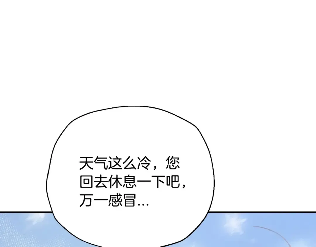 番外3 孕期摔倒 第230页