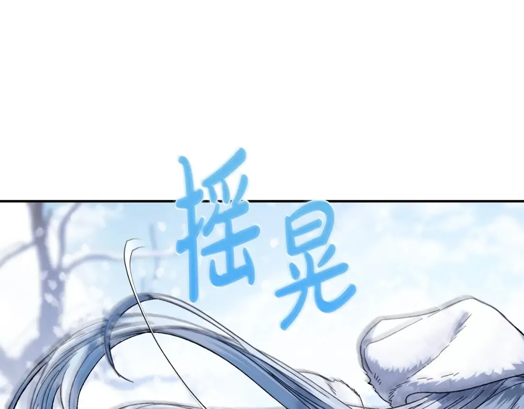番外3 孕期摔倒 第236页