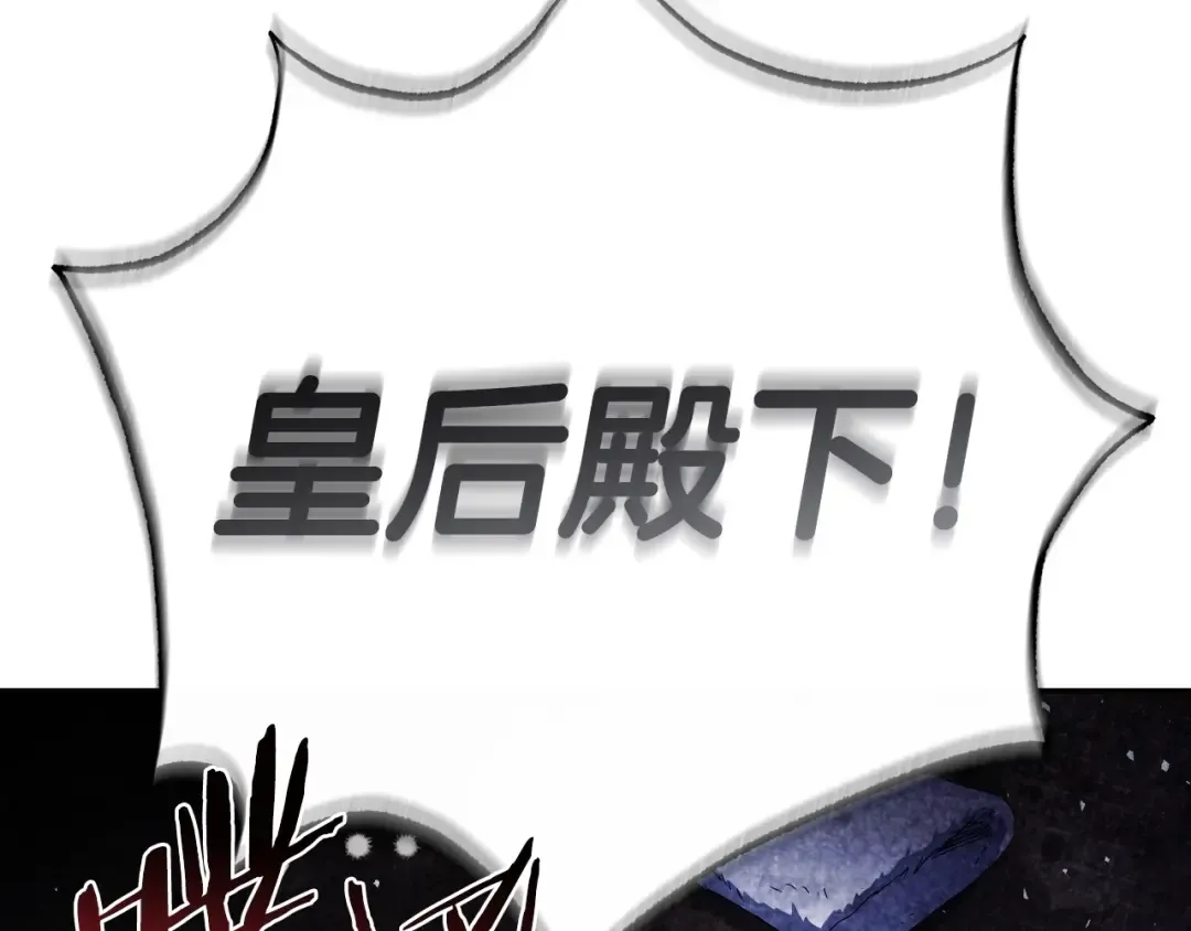 番外3 孕期摔倒 第243页