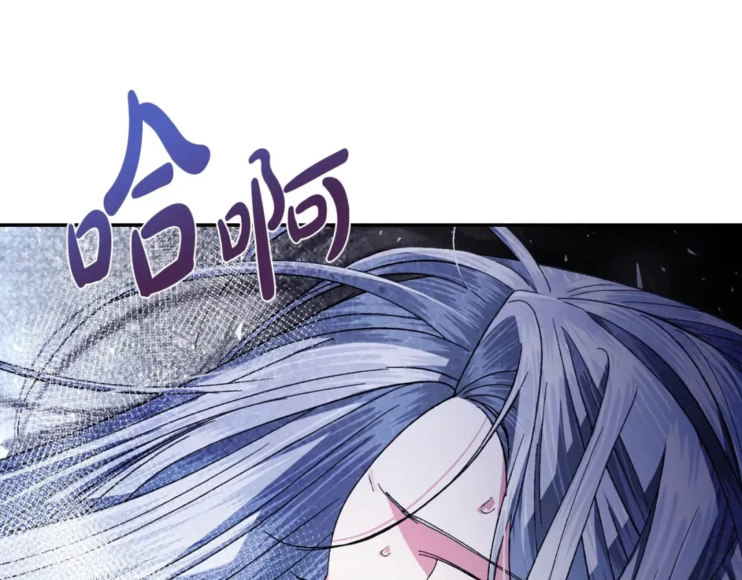 番外3 孕期摔倒 第247页