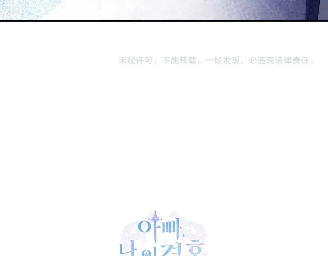 番外3 孕期摔倒 第250页