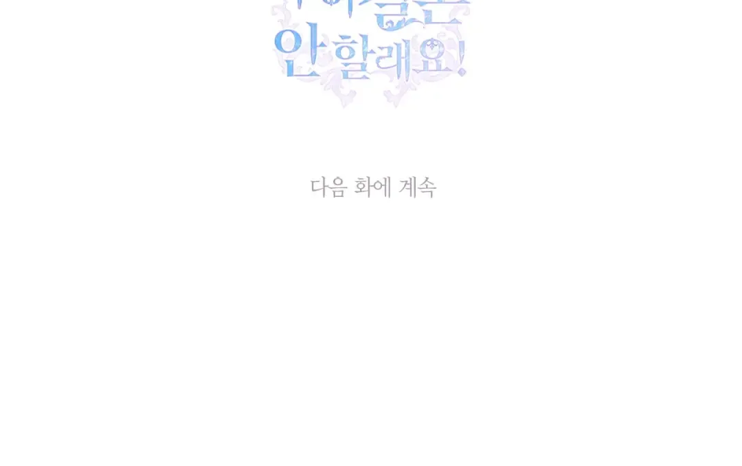 番外3 孕期摔倒 第251页