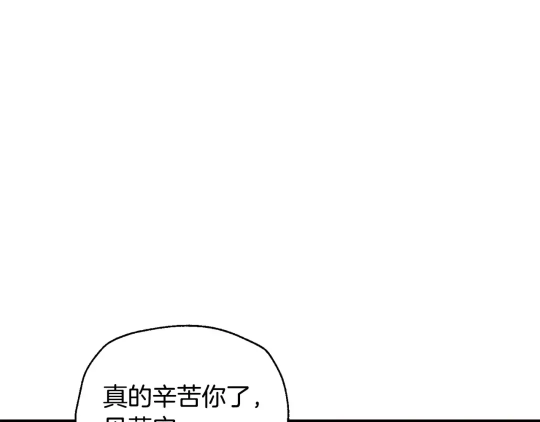 番外4 全世界最可爱的宝宝 第9页