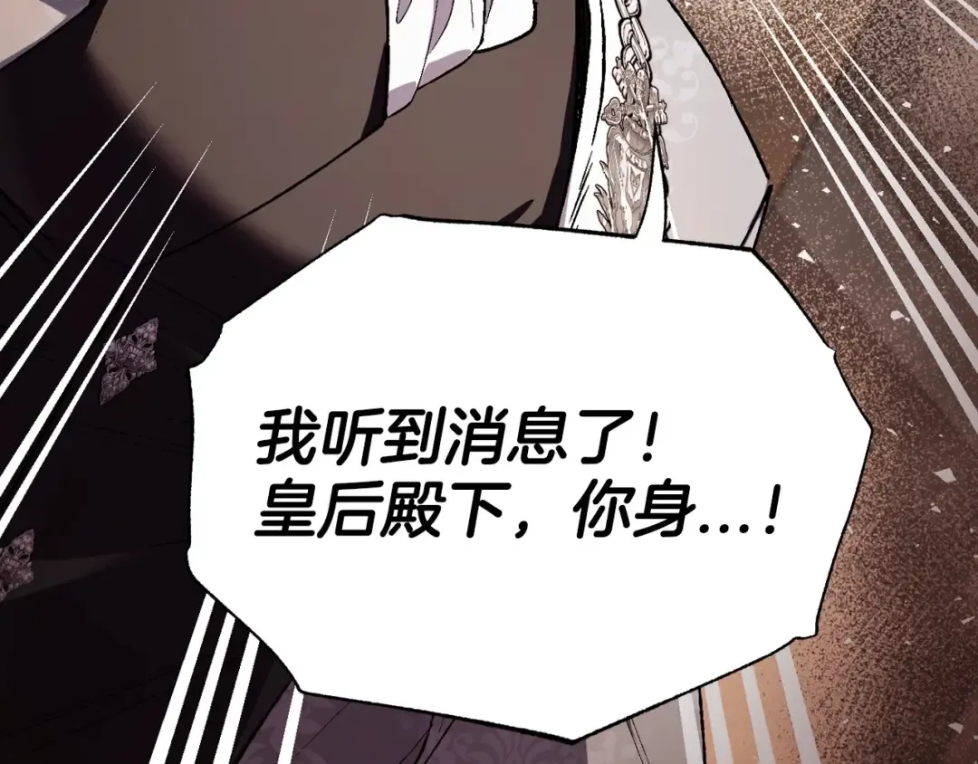 番外4 全世界最可爱的宝宝 第28页