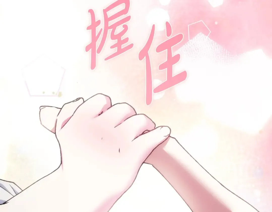 番外4 全世界最可爱的宝宝 第42页